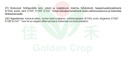 Ramune Matcha drinks 200ml | 日本弹珠饮料(抹茶)200ml