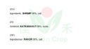 ASIAN CHOICE Dried Shrimp 300g | 冰冻干虾皮 300g