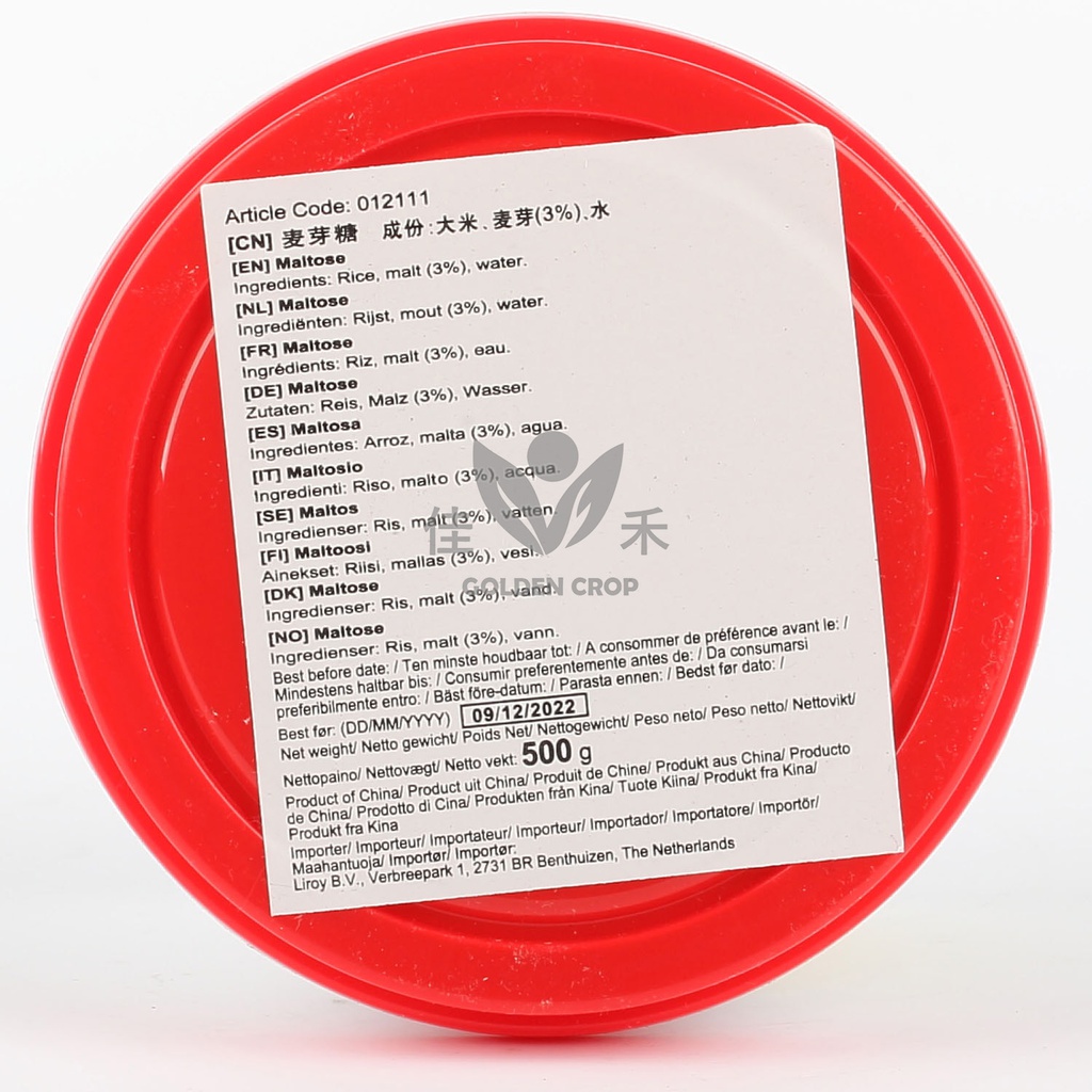ZW Maltose 500g | 纯正麦芽糖 500g