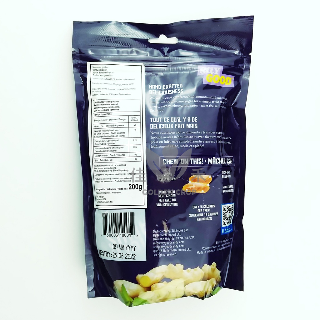 Saygood Ginger Chews Original 200g | Saygood 姜糖咀嚼片 200g