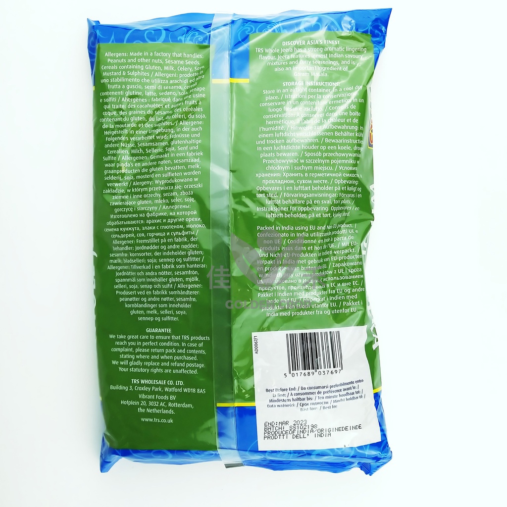 TRS Jeera Cumin Whole 1kg | TRS 孜然粒 1kg