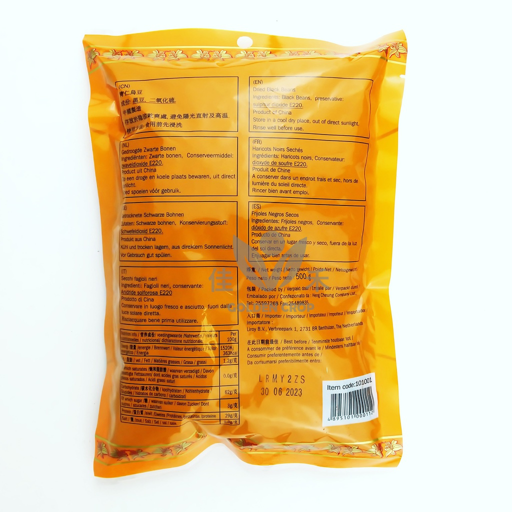 GL Black Beans 500g | 金百合 青仁乌豆 500g
