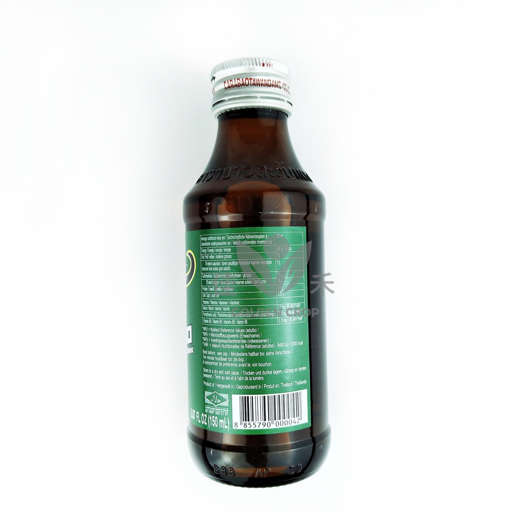 Carabao Energy Drink 150ml | 卡拉宝 能量饮料 150ml