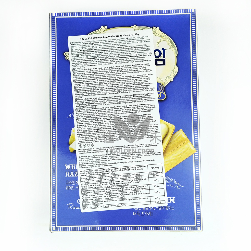 KR Crown Heim Premium Wafer White Chocolate 140g| 韩国 榛子白巧克力威化饼 140g