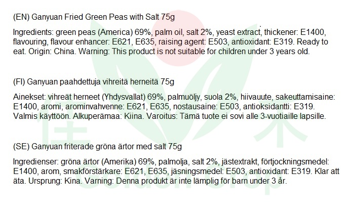 Ganyuan Fried Green peas with Salt 75g | 甘源 原味青豌豆 75g