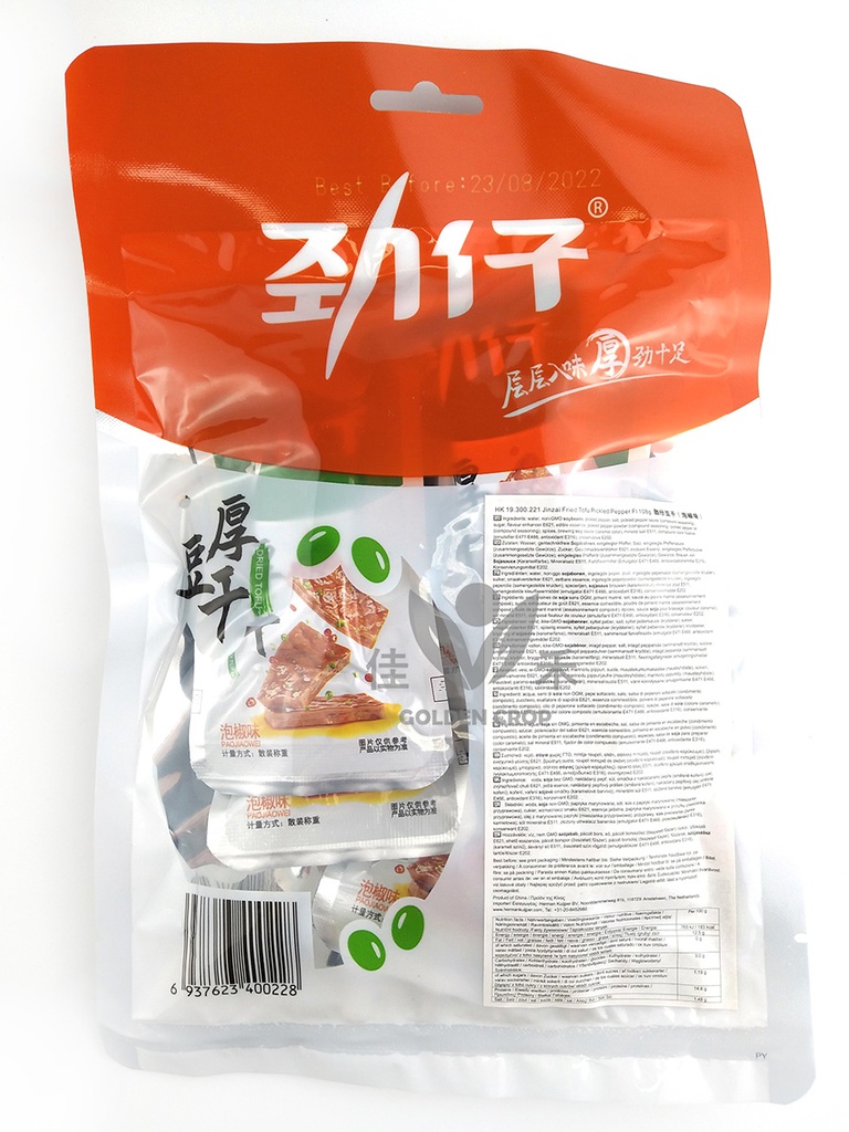 Fried Tofu Pickled Pepper Flavor 108g | 劲仔 厚豆干 泡椒味 108g