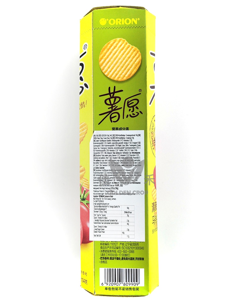 ORION Potato Chips/ShuYuan- Tomato Flovor 104g/unit | 好丽友 薯愿 清新番茄味 104g