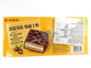 ORION Cake/Q Di- Mocha Chocolate Flavor 168g/unit | 好丽友Q蒂 摩卡 168g