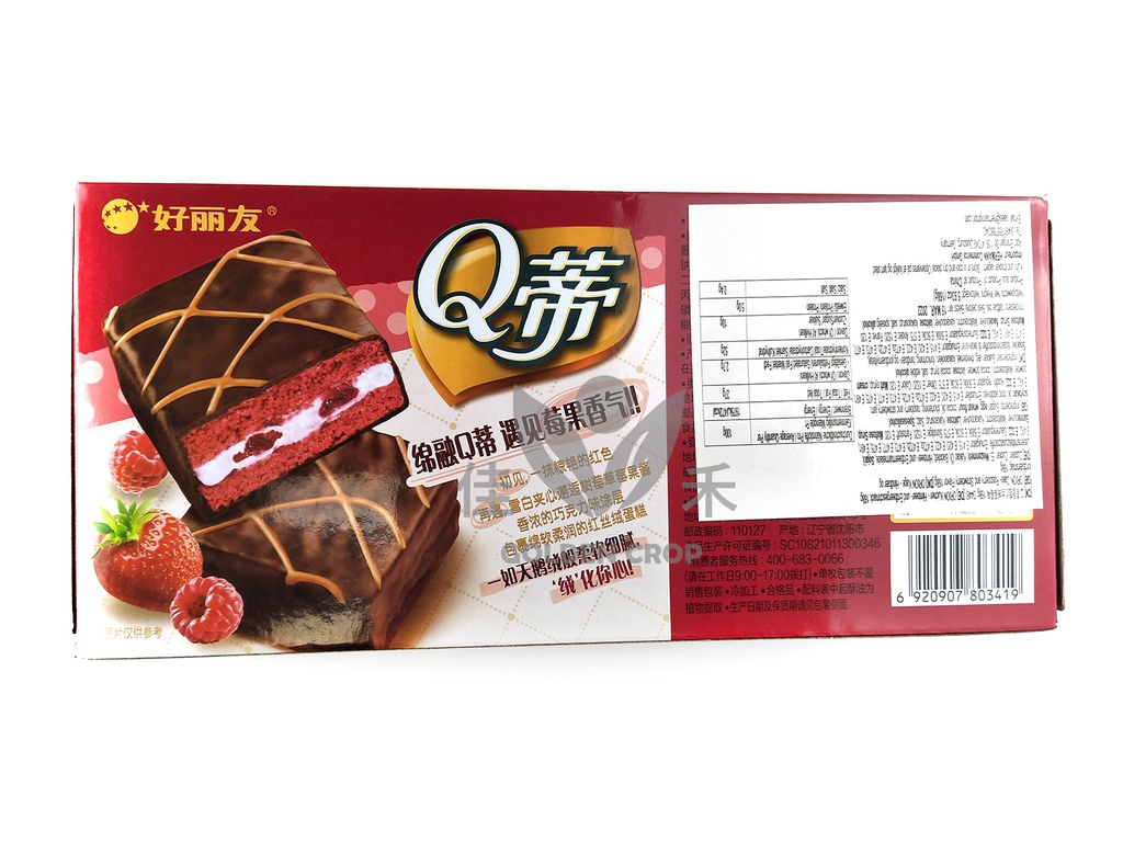 ORION Cake/Q Di- Raspberry&Strawberry Flavor 168g/unit | 好丽友Q蒂 红丝绒 168g
