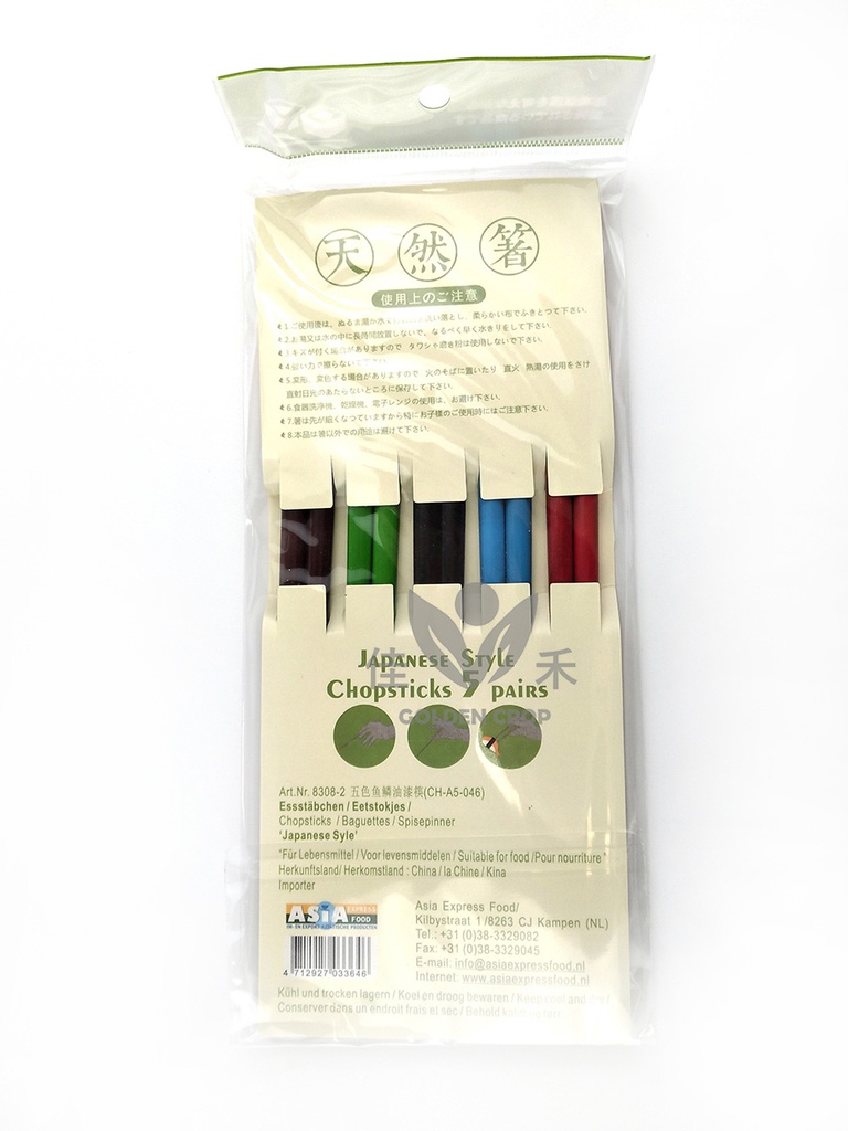Japanese Chopsticks 5 Colours | 五色鱼鳞漆筷