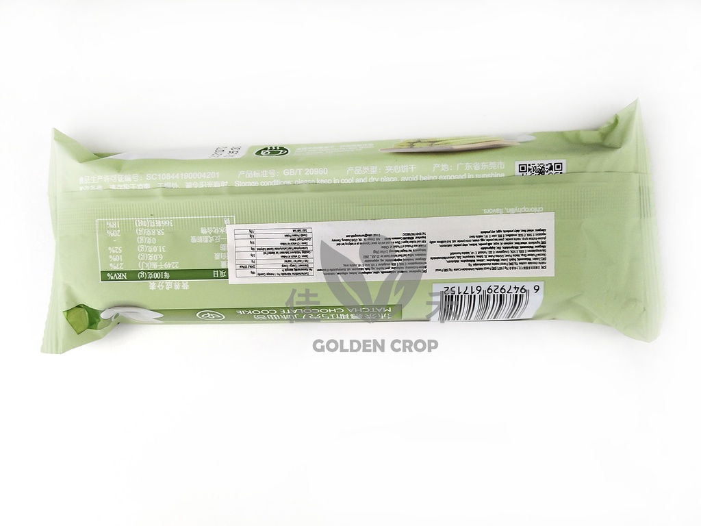 FaLiZi Chocolate Cookies-Matcha Mousse Flavor 70g | 法丽兹 抹茶慕斯巧克力曲奇 70g