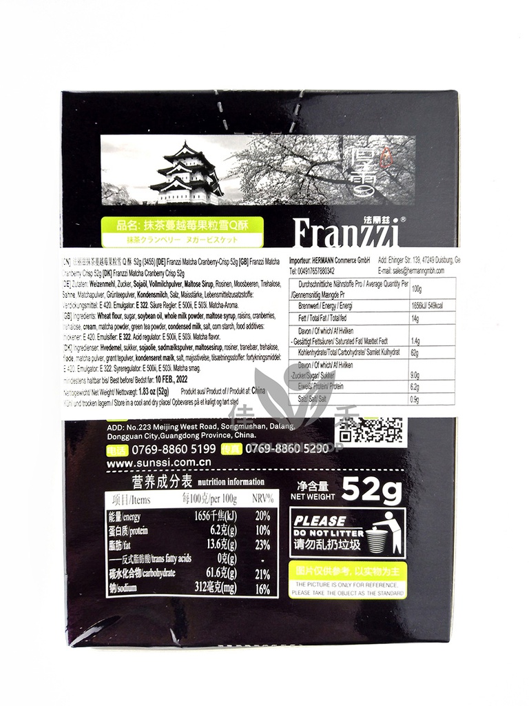 FaLiZi Matcha Cranberry Crsip 52g | 法丽兹 抹茶蔓越莓果粒 雪Q酥 52g