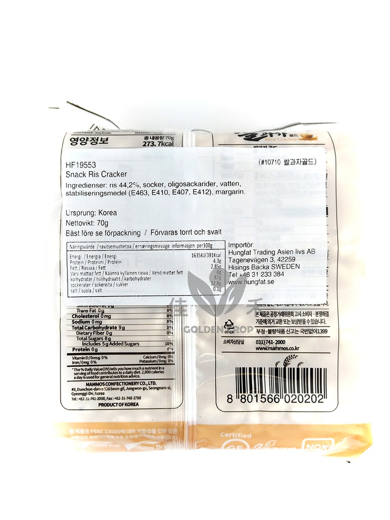 KR Mammos Rice Cracker 70g | Mammos 韩国米通 70g