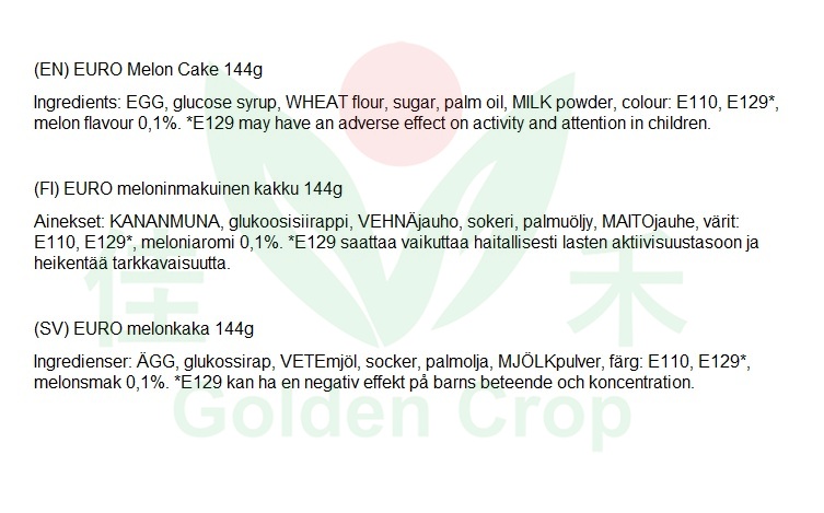 EURO Melon Cake 144g | EURO 蜜瓜派 144g