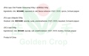 Liupo Chili Powder Seasoning 500g | 六婆  辣椒面 500g