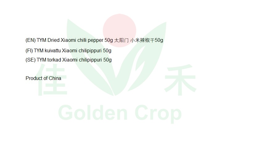 TYM Xiao Mi Chili 50g | 太阳门 小米辣椒干 50g