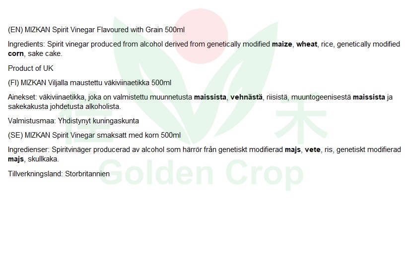 MIZKAN Grain Vinegar 500ML | MIZKAN 谷物醋 500ml