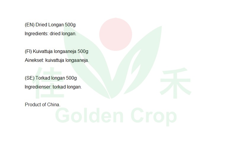 Dried Longan 500g | 龙眼干 500g