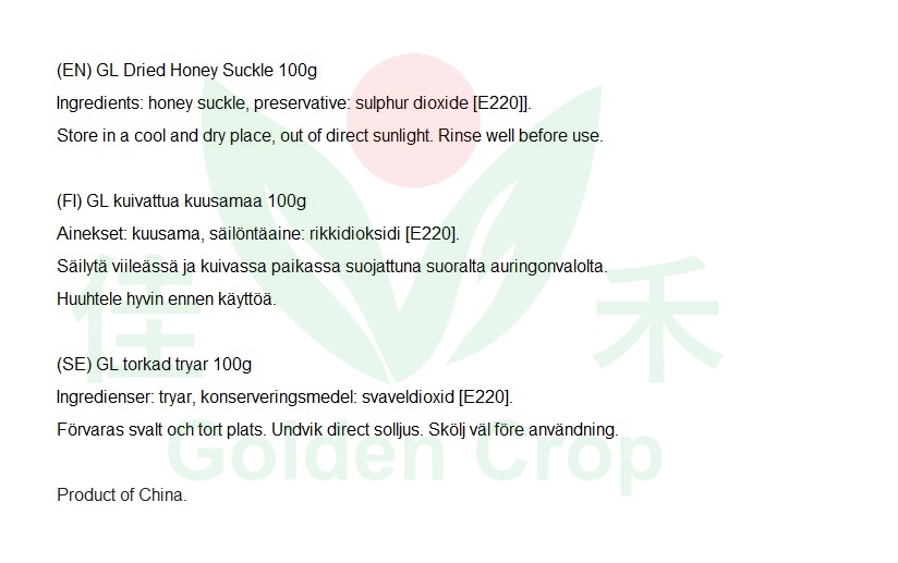 GL Honey Suckle 100g| 金百合 金银花 100g
