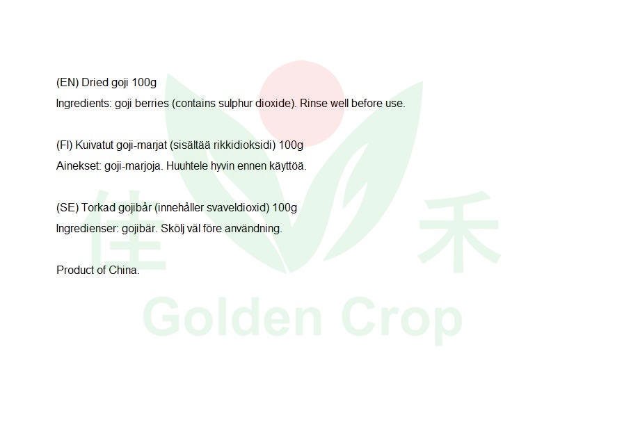 Dried Goji 100g | 枸杞 100g
