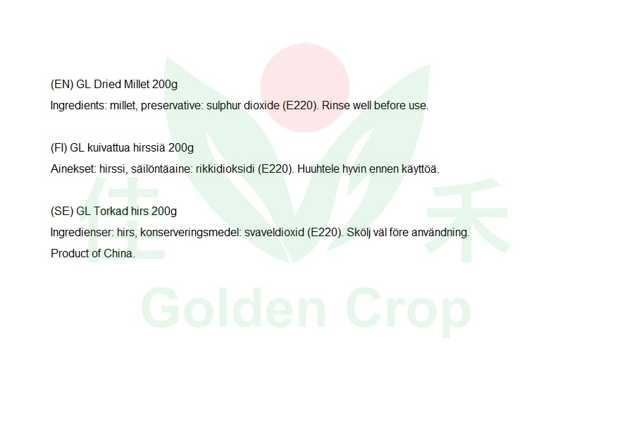 GL dried millet 200g | 金百合 小米 200g