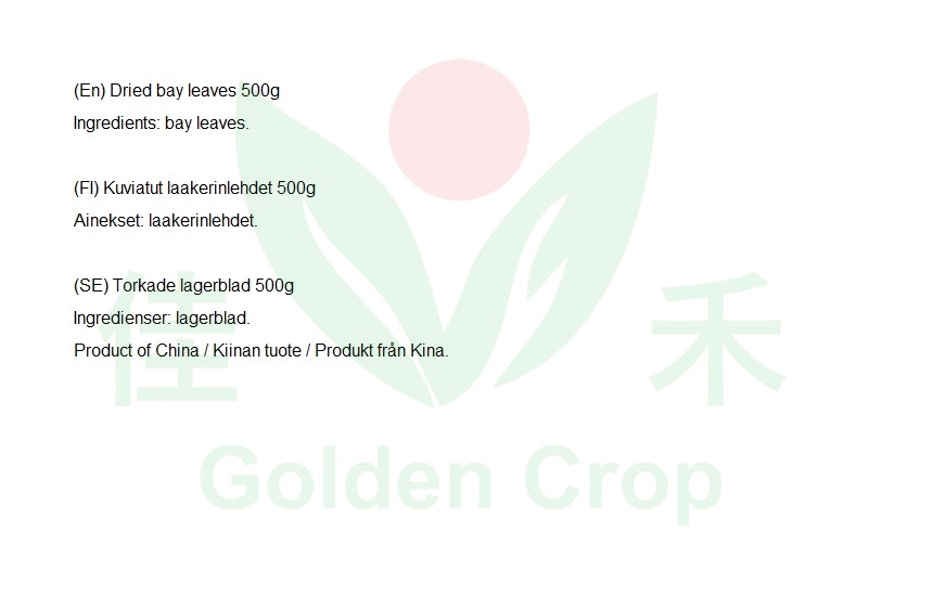 GL Dried Bay Leaves 500g | 金百合 月桂叶(香叶) 500g