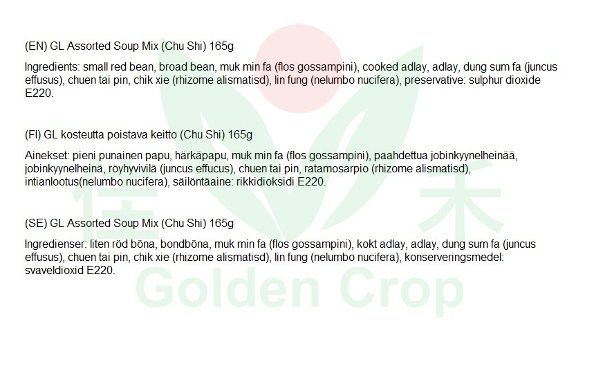 GL Assorted Soup Mix (Chu Shi) 165g | 金百合 去湿汤料 165g