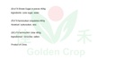 FX Brown Sugar in pieces 400g | 福星 冰片糖 400g