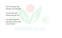 FX Rock Sugar 400g | 福星 黄冰糖 400g