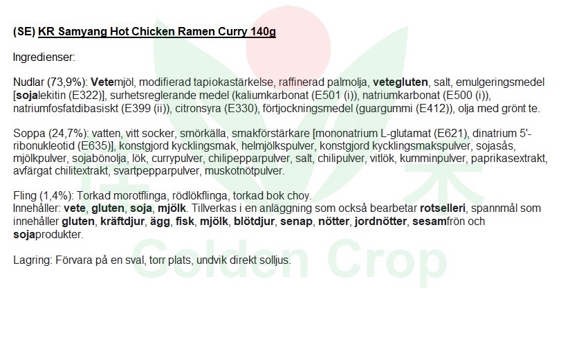 KR Samyang Hot Chicken Ramen Curry 140g | 韩国三养 辣鸡面 (咖喱味) 140g