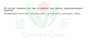 Ramune Water Melon drinks 200ml | 日本弹珠饮料(西瓜味)200ml
