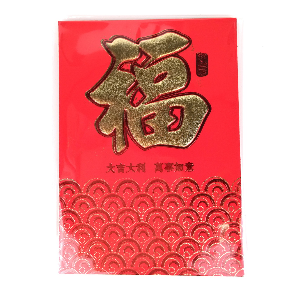 30K Lucky Paper Envelope 6个/包 | 30K 福 字 利是封(红包) 6 units/bag
