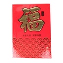 30K Lucky Paper Envelope 6个/包 | 30K 福 字 利是封(红包) 6 units/bag
