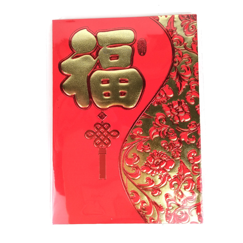 30K Lucky Paper Envelope 6个/包 | 30K 福 字 利是封(红包) 6 units/bag