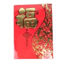 30K Lucky Paper Envelope 6个/包 | 30K 福 字 利是封(红包) 6 units/bag