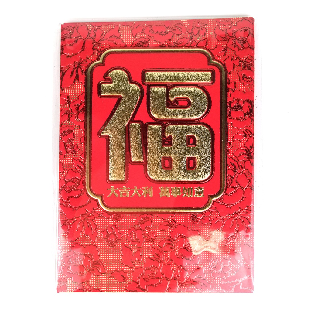 30K Lucky Paper Envelope 6个/包 | 30K 福 字 利是封(红包) 6 units/bag