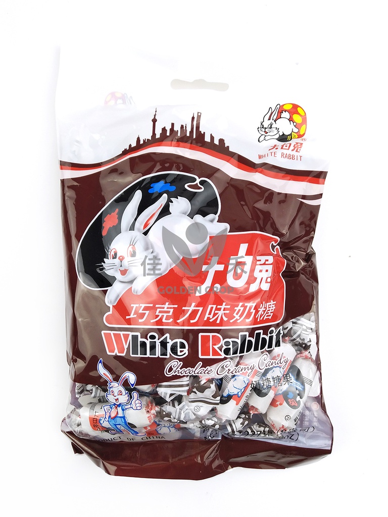 大白兔 巧克力奶糖 227g | White Rabbit Chocolate Creamy Candy 227g