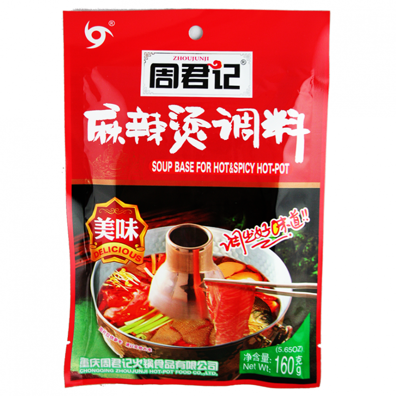 周君记 麻辣烫调料 160g | ZJJ Soupbase Malatang Hot Spicy 160g