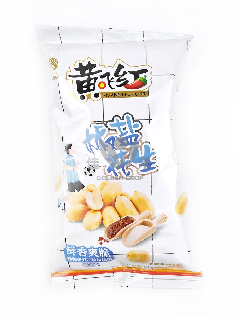 Huang Fei Hong Pepper Salt Peanuts 110g | 黄飞红 椒盐花生 110g