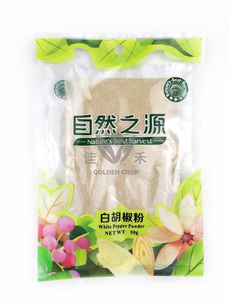 自然之源 白胡椒粉 50g | NBH White Pepper Powder 50g
