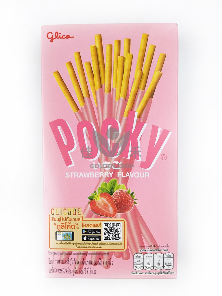 百奇 草莓巧克力 47g | Pocky Strawberry Flavour 47g