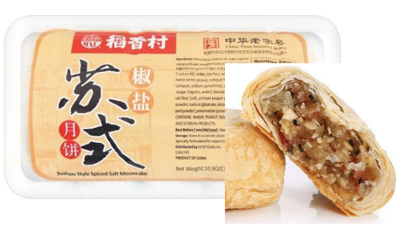 DXC Mooncake salty 310g | 稻香村 苏式椒盐月饼 310g