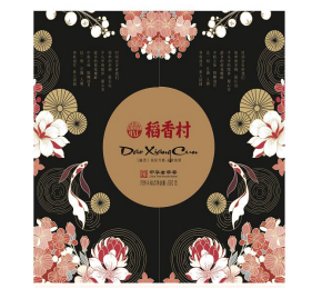 DXC Mooncake Gift Box B 725g | 稻香村 迎月 月饼礼盒 725g