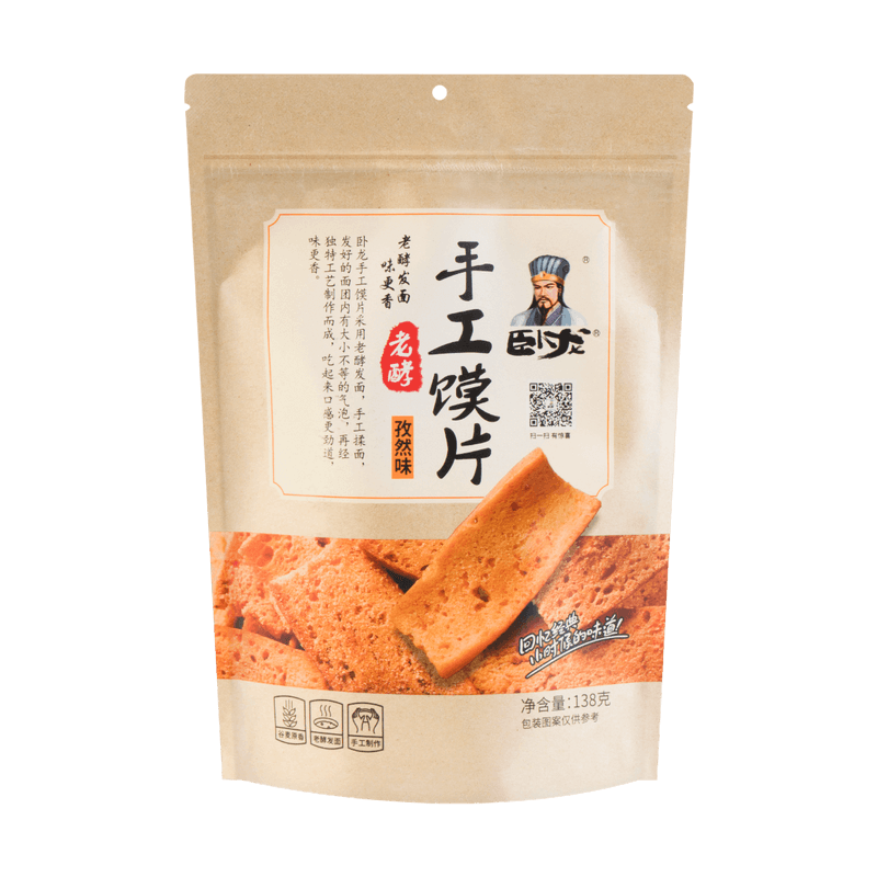 卧龙馍片 孜然味 138g | WoLong Roasted Steamed Bread-Cumin Flavor 138g
