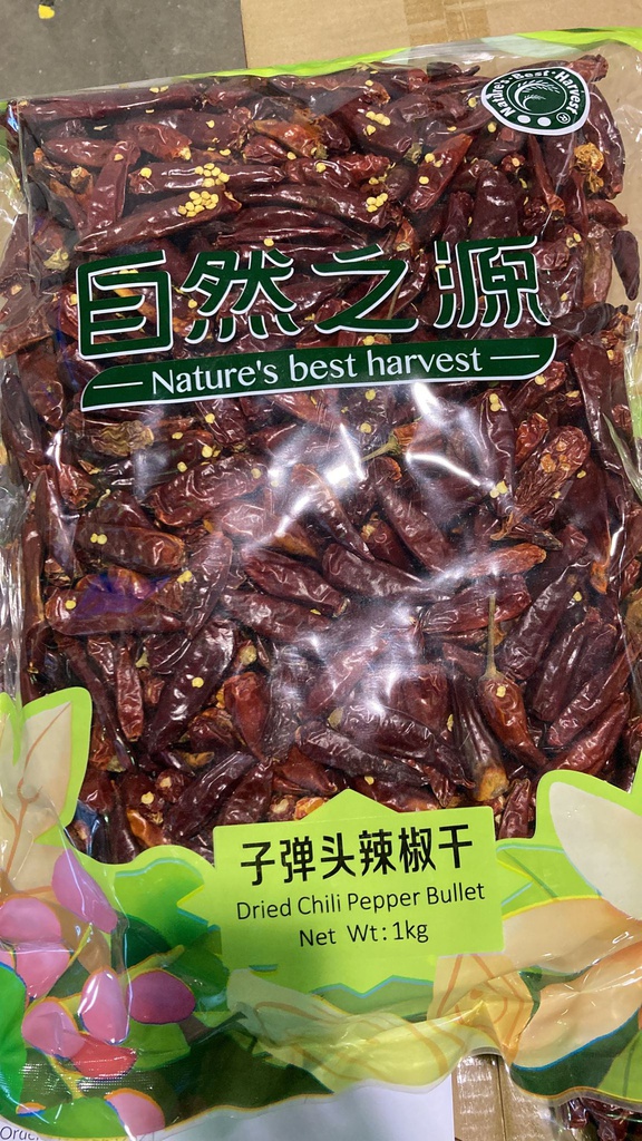 NBH Dried Chili Pepper Bullet 1kg | 自然之源 子弹头干辣椒 1kg
