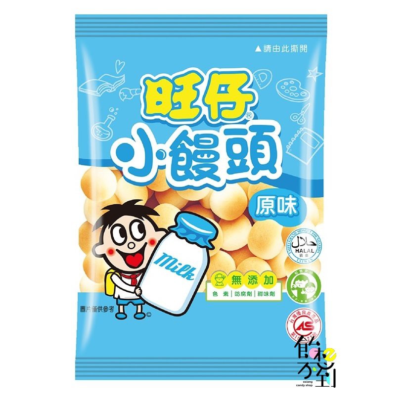 旺仔小馒头 30g丨WANT WANT Ball Cake 30g 