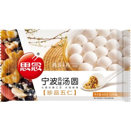 SYNEAR Glutinous Rice Ball Mixed Nuts 400g | 思念 汤圆 珍品五仁味 400g