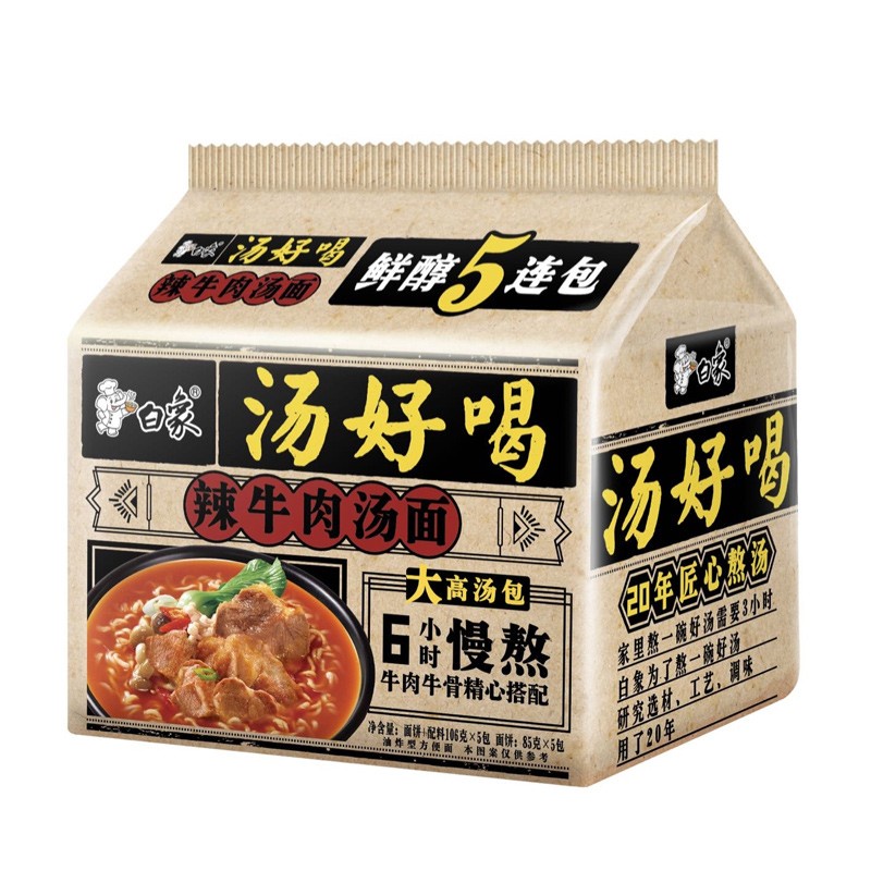 白象 韩式辣牛肉汤面 111g | Baixiang Instant Noodles Korean Spicy Beef Soup Flavor 111g 
