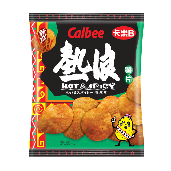 Calbee Potato Crisps-Hot Spicy 55g丨卡乐比 热浪薯片 香辣味 55g