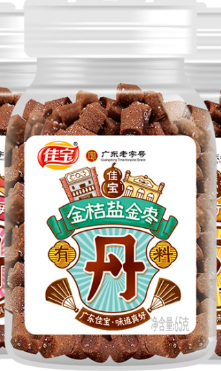 佳宝 金桔盐金枣 65g | Jia Bao Kumquat - Salt Golden Jujube Flavor 65g